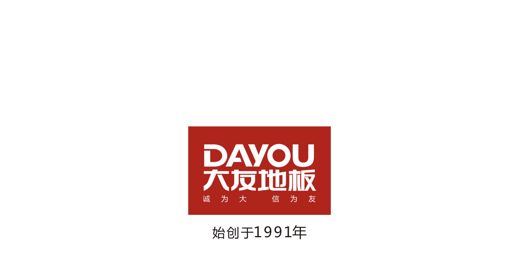 大友地板1.jpg