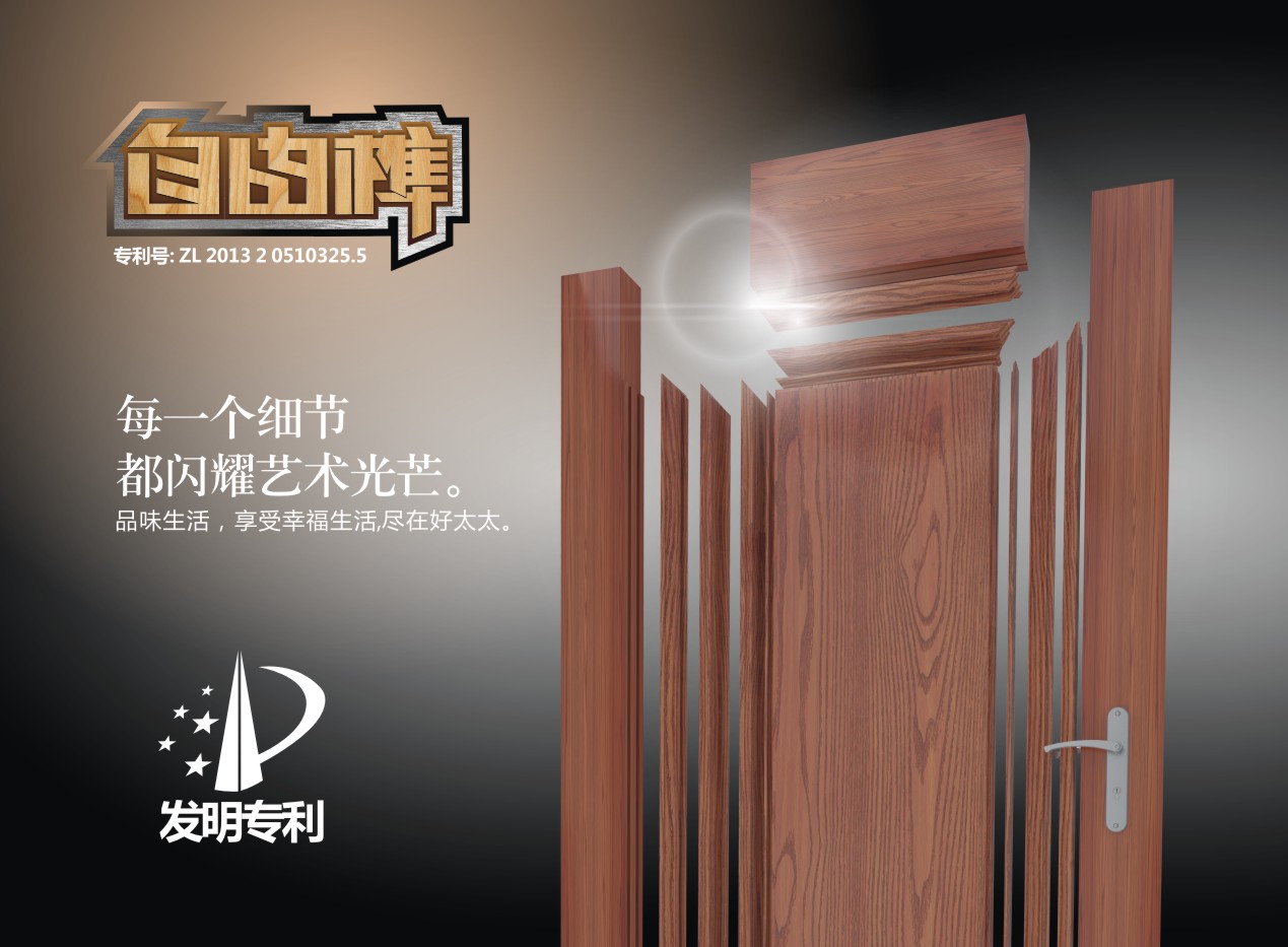 好太太地???.jpg