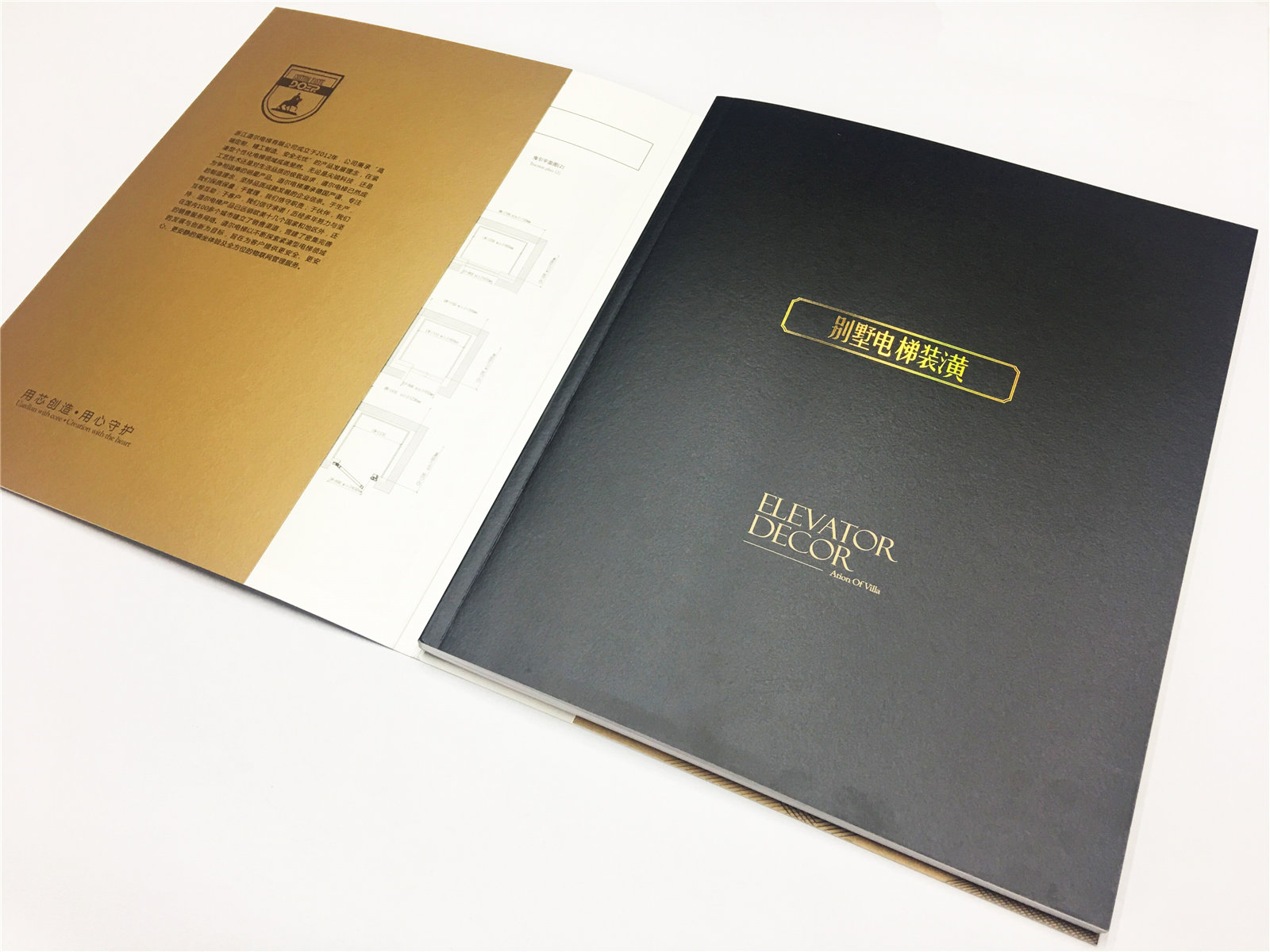 道爾電梯6.jpg