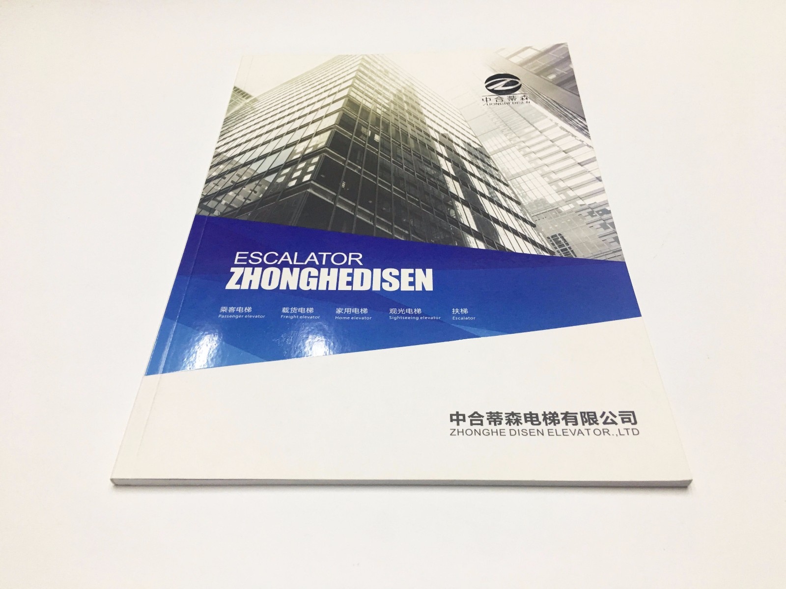 中合蒂森2.jpg